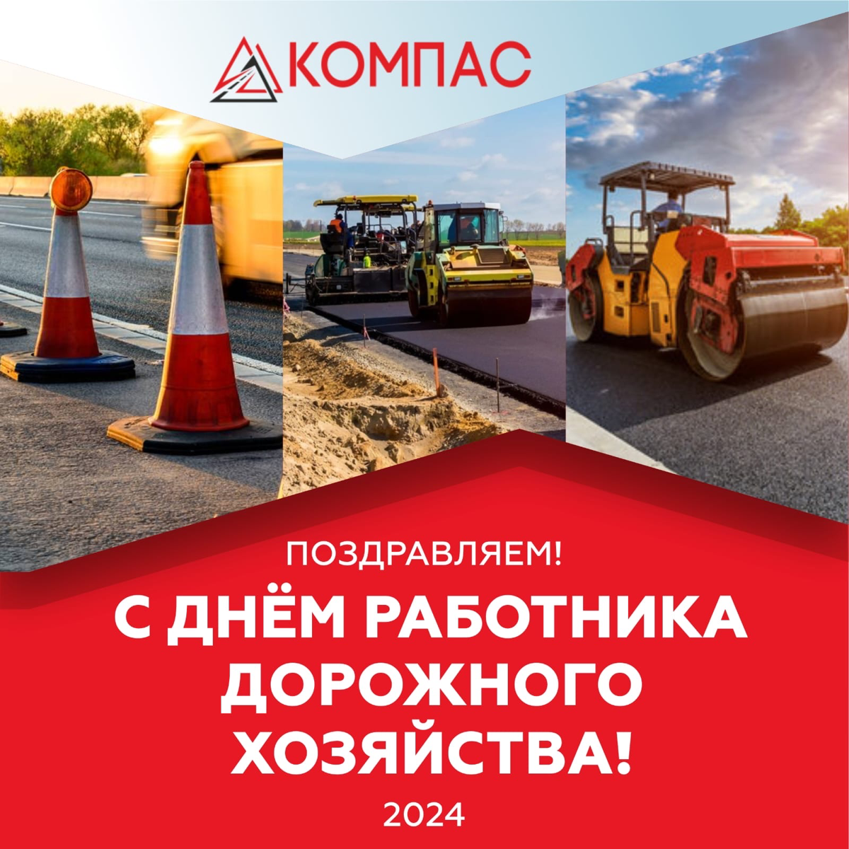 Всех причастных к дородной отрасли с праздником..) | Сетка — социальная сеть от hh.ru
