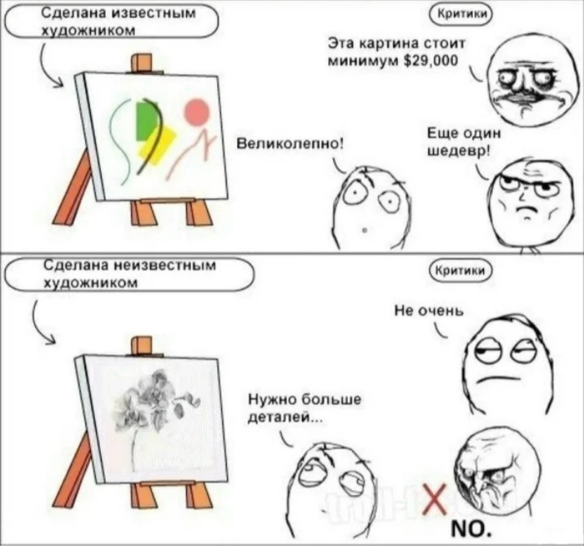 Сетка — социальная сеть от hh.ru