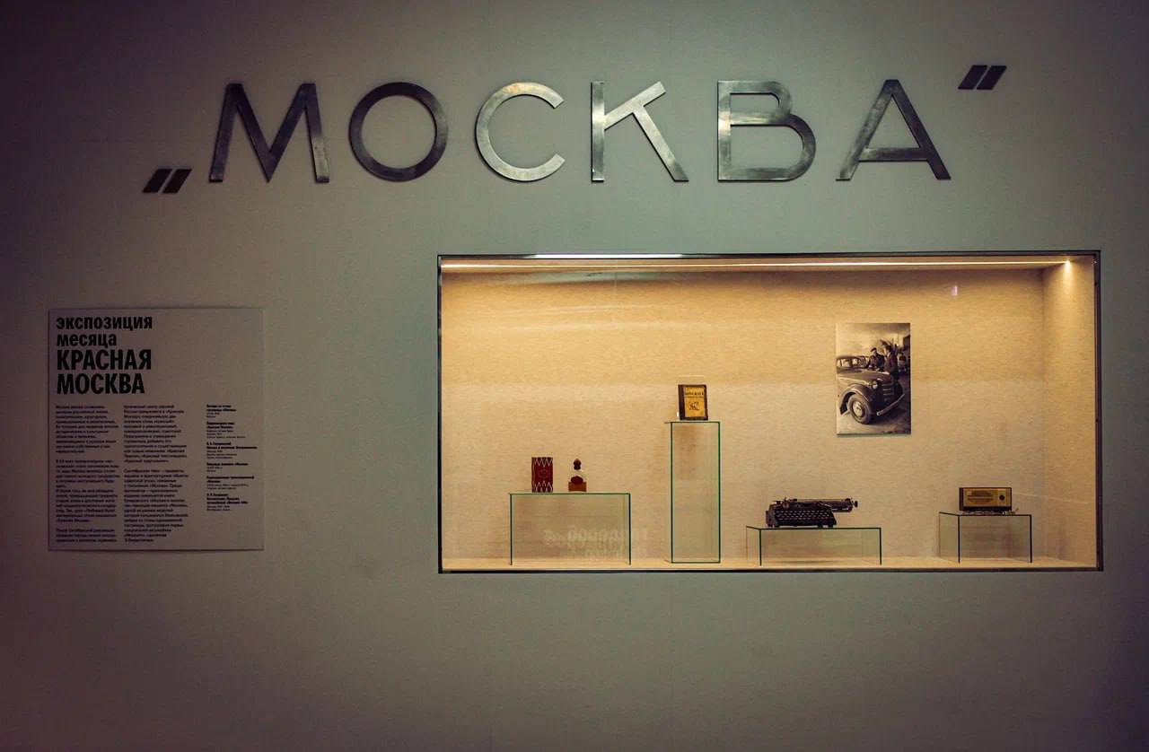 🏛 Сегодня заключительный день музейной недели
Успейте посетить бесплатно музеи из списка:
⏺️Государственный музей обороны Москвы
🗺ул | Сетка — социальная сеть от hh.ru