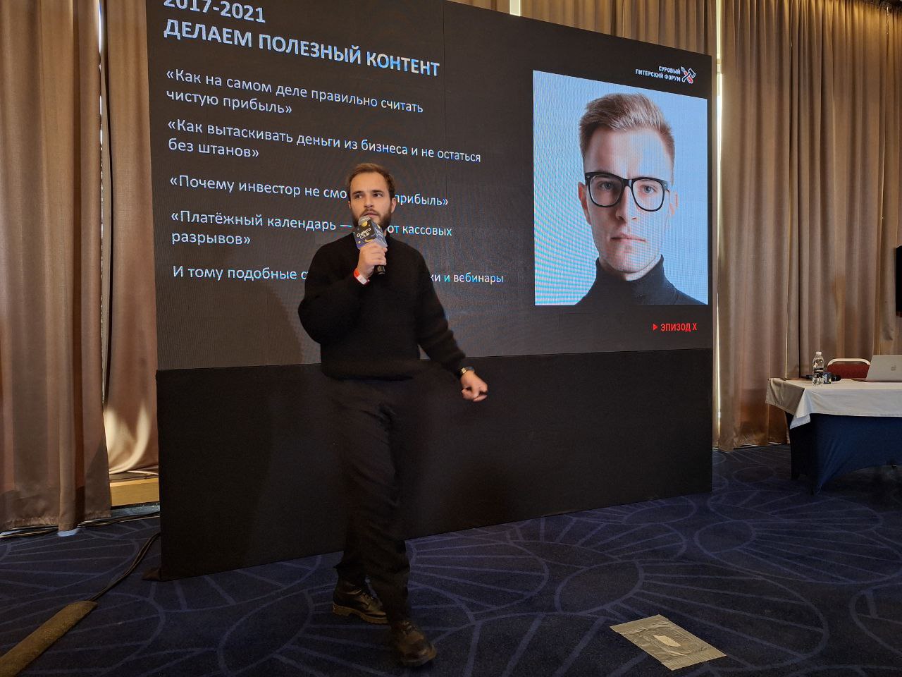 Прямо сейчас Илюха Еремин на Суровом Питерском рассказывает, как писать крутые кейсы, системно и с понятным результатом | Сетка — социальная сеть от hh.ru