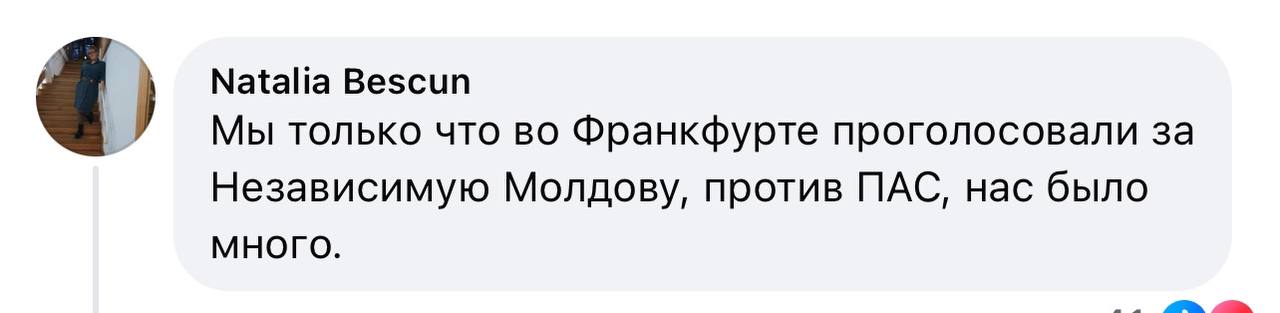 В этом комментарии вся Молдова 🇲🇩 | Сетка — социальная сеть от hh.ru