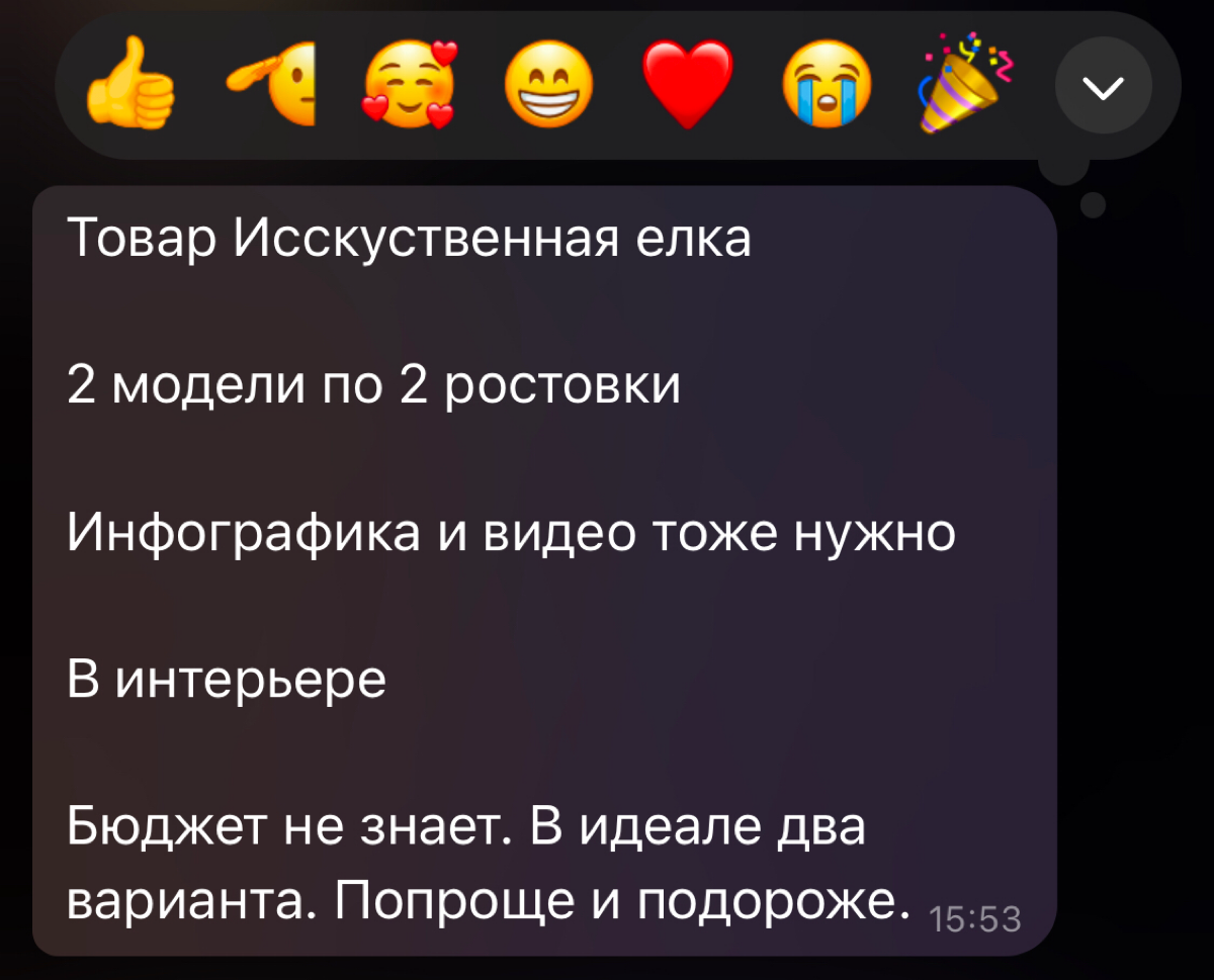 🤦‍♀️ Напоминаю для опоздунов, 🚩что контент для новогодних товаров мы делаем в сентябре | Сетка — социальная сеть от hh.ru