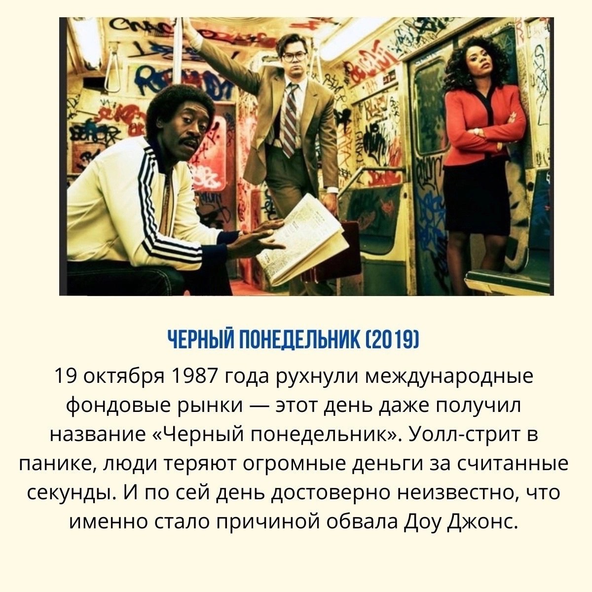 7 сериалов для понимания бизнеса, финансов и инвестиций
О сериалах читайте в карточках 🔻
#Бизнес | Сетка — социальная сеть от hh.ru