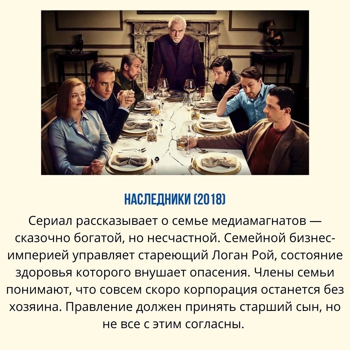 7 сериалов для понимания бизнеса, финансов и инвестиций
О сериалах читайте в карточках 🔻
#Бизнес | Сетка — социальная сеть от hh.ru