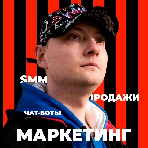 Олег Москалев