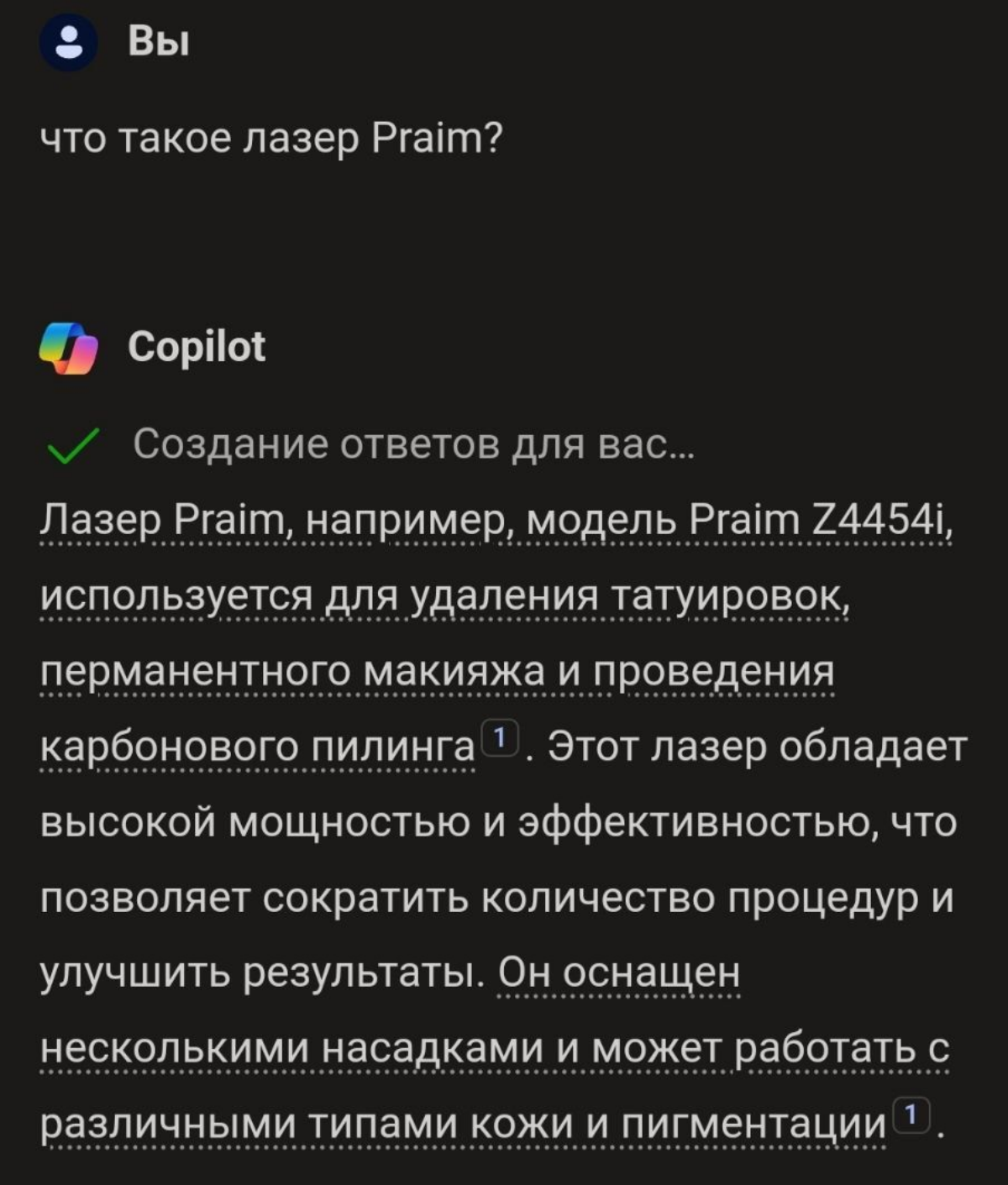 Оптимизация продукта под выдачу ИИ | Сетка — социальная сеть от hh.ru