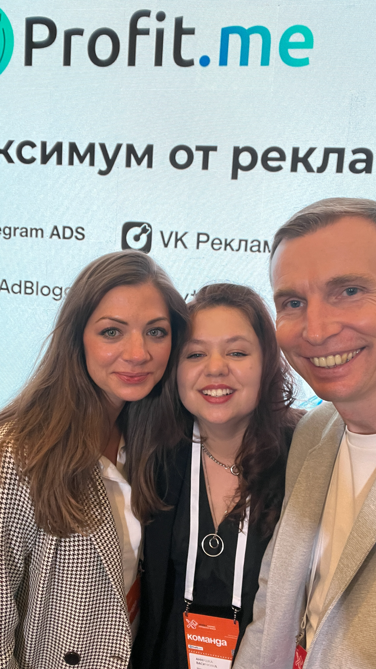 Суровый Питерский Форум в фото!
В этом году я модератор 6 потока - это два дня лютой горячей информации по маркетингу в Контатке и b2b.
Очень эмоционально и классно! | Сетка — социальная сеть от hh.ru