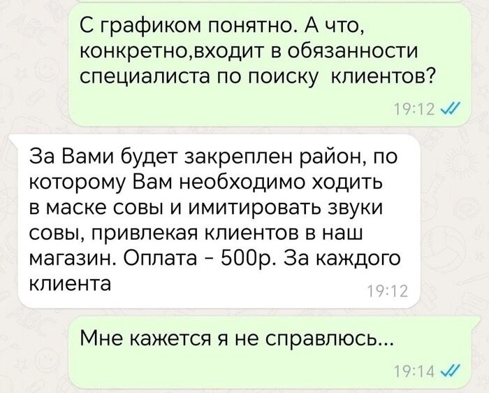 Работа для гуманитариев 🔻
#Маркетинг | Сетка — социальная сеть от hh.ru
