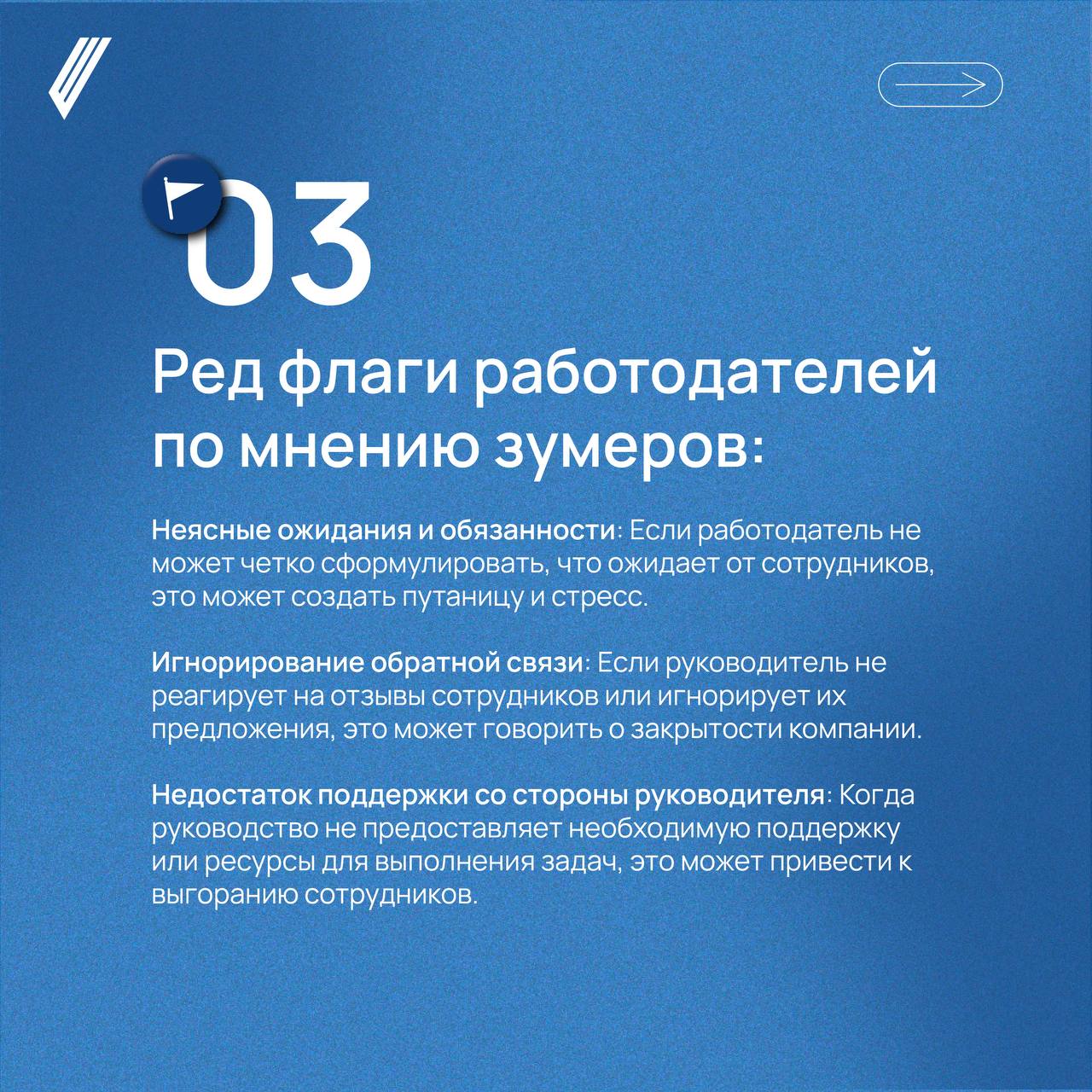 Миллениалы и зумеры: Различия в ценностях и выбор работодателя в креативной индустрии
В последние годы мир труда претерпел немало изменений, особенно в креативной сфере | Сетка — социальная сеть от hh.ru