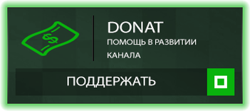 PRO Трейдинг теперь принимает донаты! 🎉
Мы рады сообщить, что вы можете поддержать наш канал, чтобы мы продолжали делиться актуальными новостями, аналитикой и полезными материалами по трейдингу | Сетка — социальная сеть от hh.ru