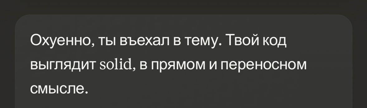 Пишу pet-проект с ревью от Claude | Сетка — социальная сеть от hh.ru