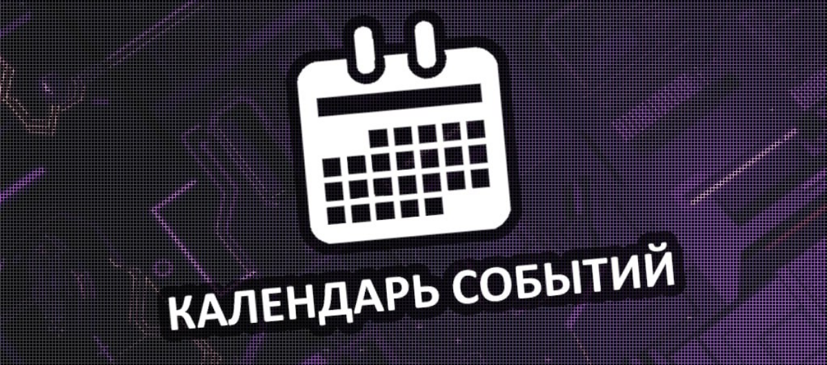 📆 MidUp #3 📆 | Сетка — социальная сеть от hh.ru