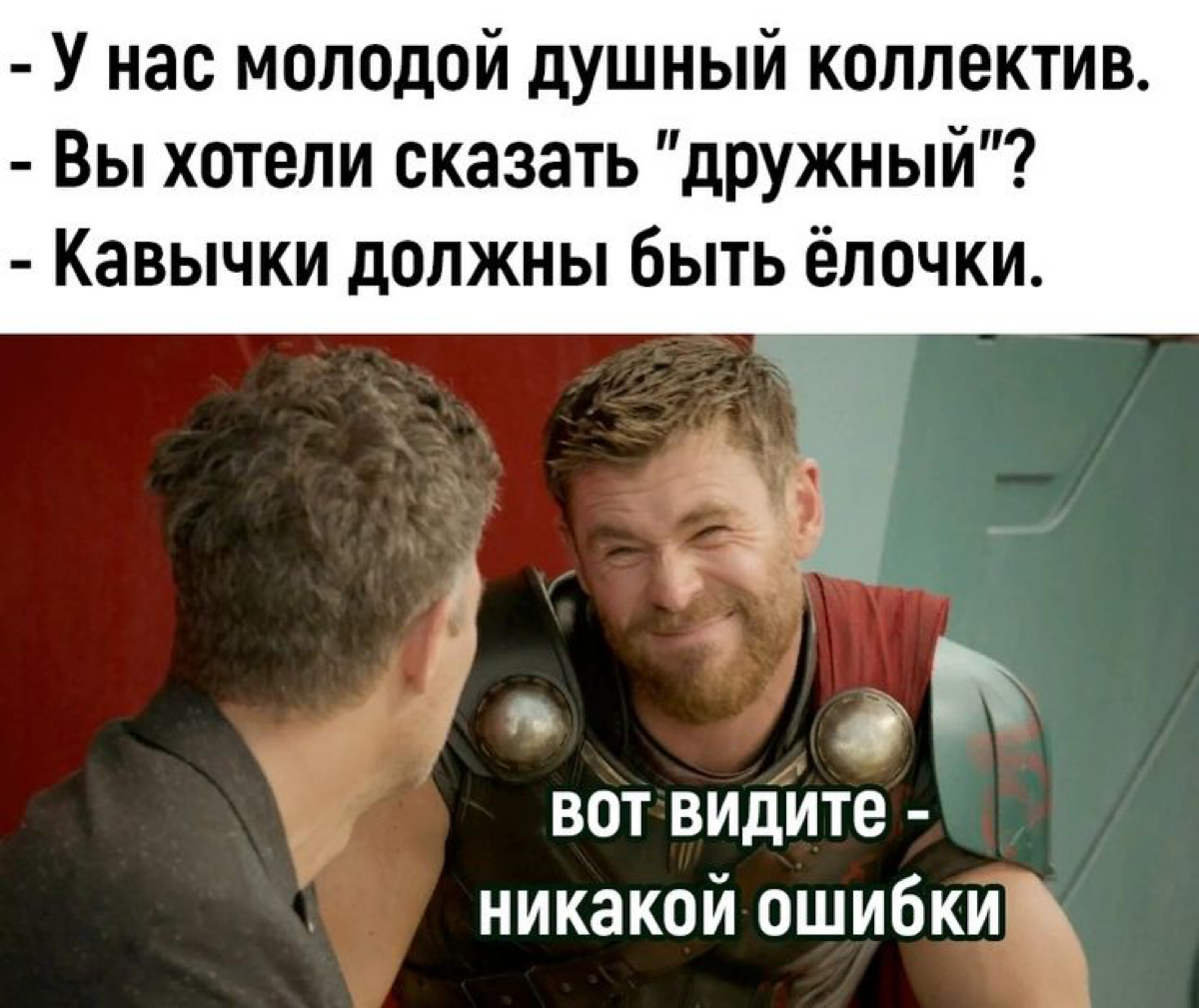 Воскресная словесная игра: когда нужно ставить кавычки | Сетка — социальная сеть от hh.ru