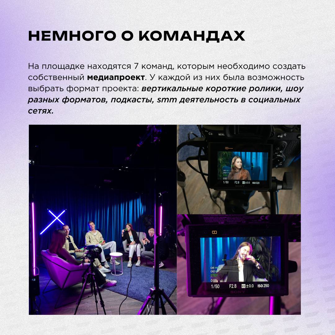 🔥 Ещё больше о наших крутых образовательных проектах, которые мы создаем. С 18 по 21 октября в г | Сетка — социальная сеть от hh.ru
