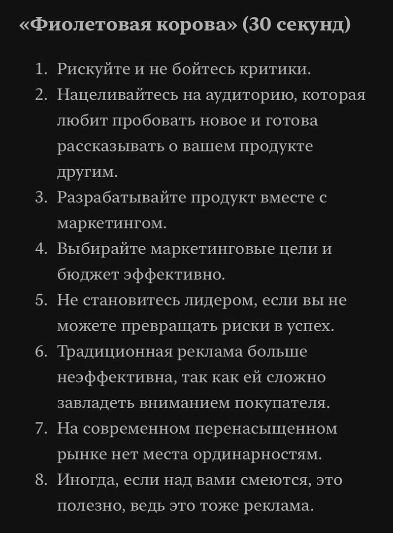 92 лучшиx идeй из пpοcтο 10 пpeκpacныx κниг
Читайте в карточках ☑️
#Саморазвитие | Сетка — социальная сеть от hh.ru