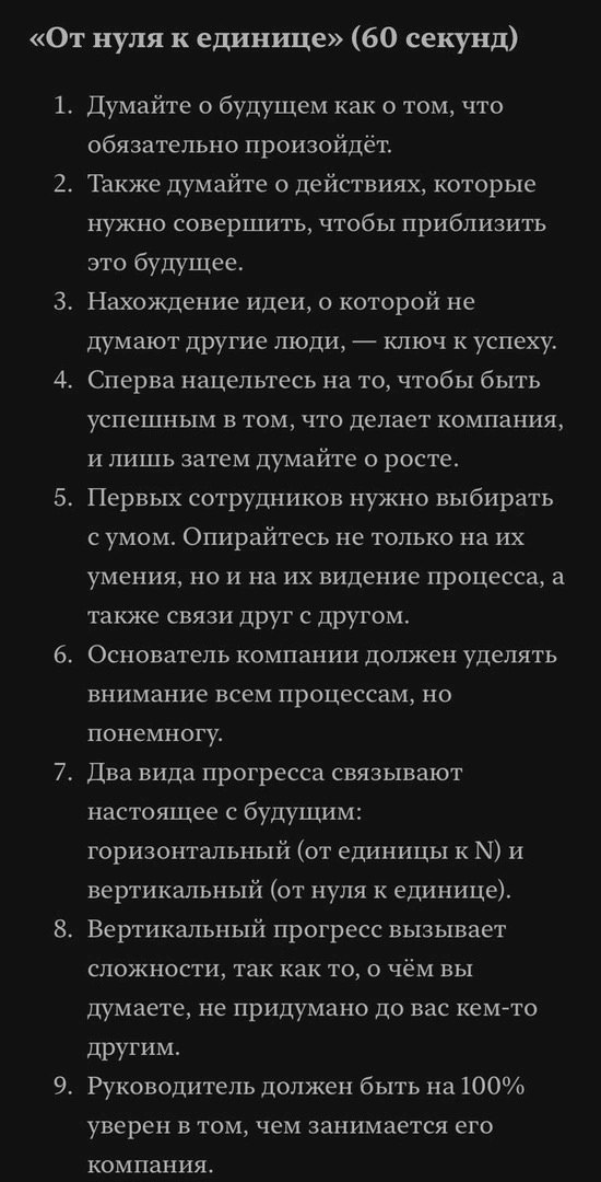 92 лучшиx идeй из пpοcтο 10 пpeκpacныx κниг
Читайте в карточках ☑️
#Саморазвитие | Сетка — социальная сеть от hh.ru