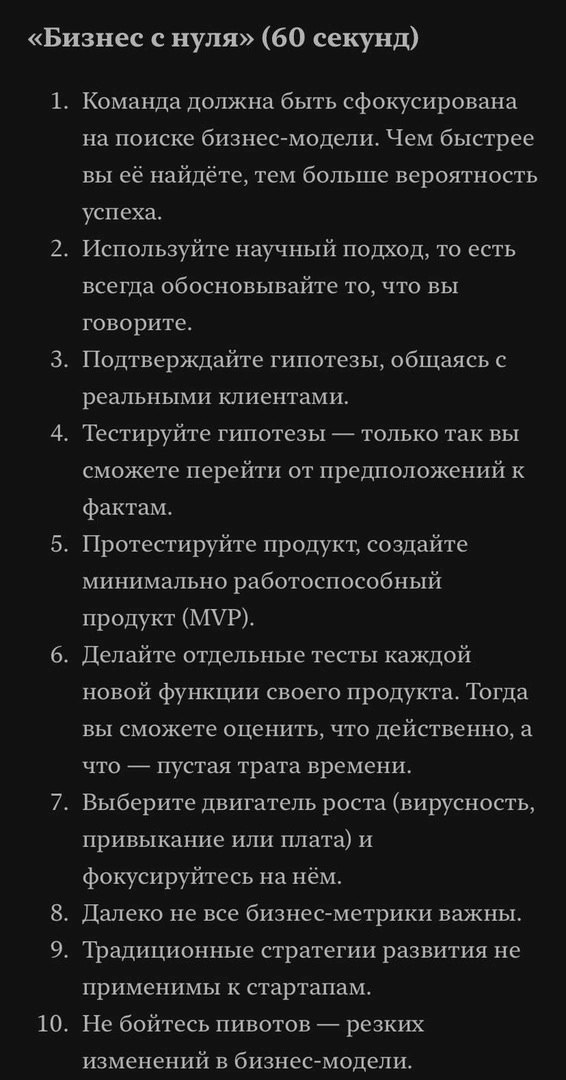 92 лучшиx идeй из пpοcтο 10 пpeκpacныx κниг
Читайте в карточках ☑️
#Саморазвитие | Сетка — социальная сеть от hh.ru