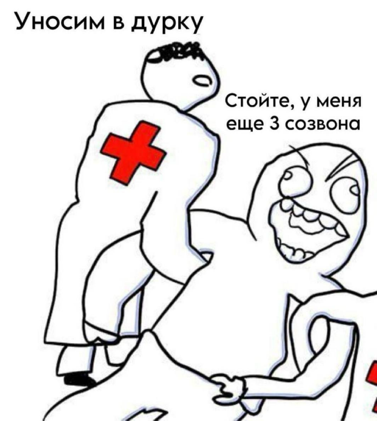 Господа, берегите себя маленько:) | Сетка — социальная сеть от hh.ru