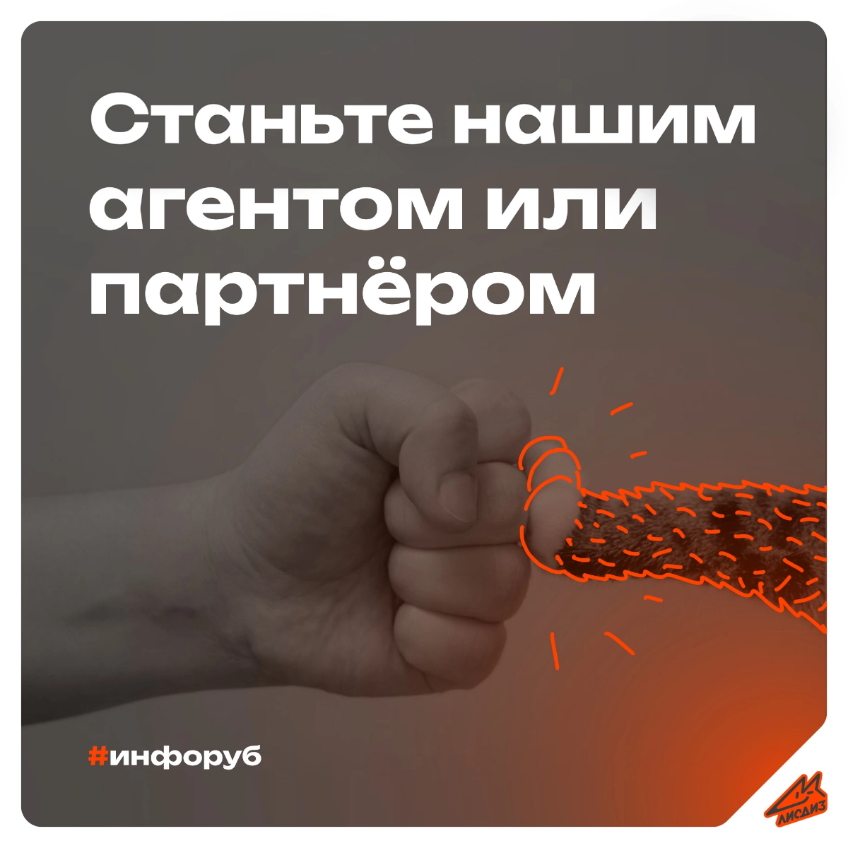 П продолжении прошло поста. Сообщаю, о нашей программе "АГЕНТ" для всех наших постоянных заказчиков и клиентов, а так-же партнёров, сотрудников и коллег | Сетка — социальная сеть от hh.ru