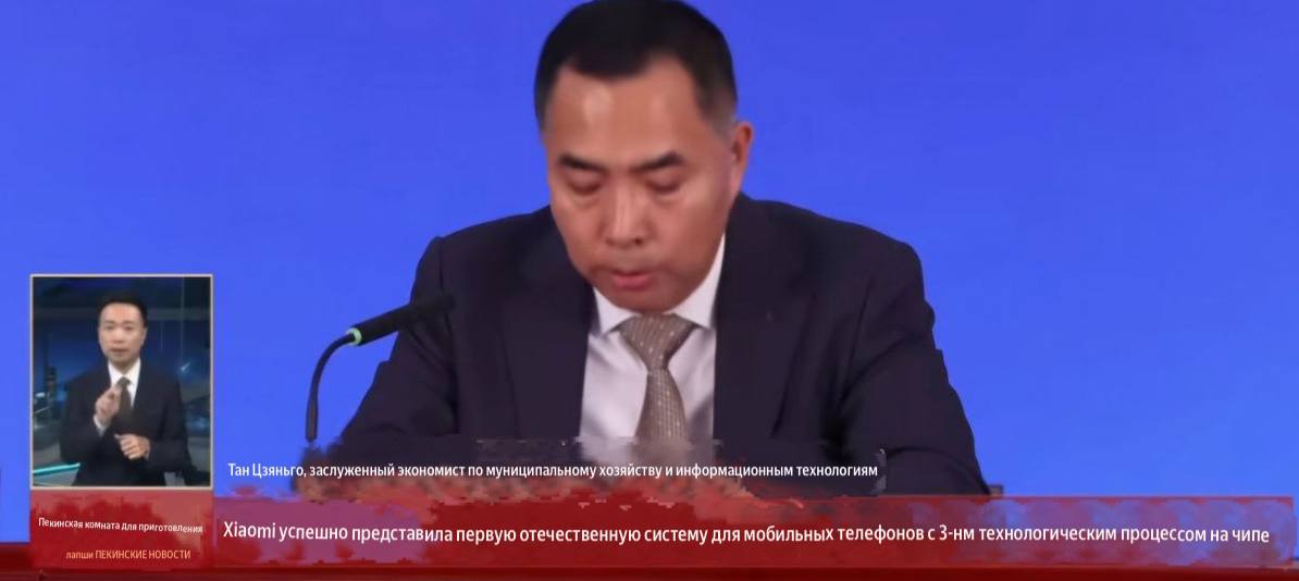 Сотрудники китайского департамента IT заявили, что Xiaomi смогла создать свою 3-нм основу для чипов.
Ждем анонса от производителя! | Сетка — социальная сеть от hh.ru