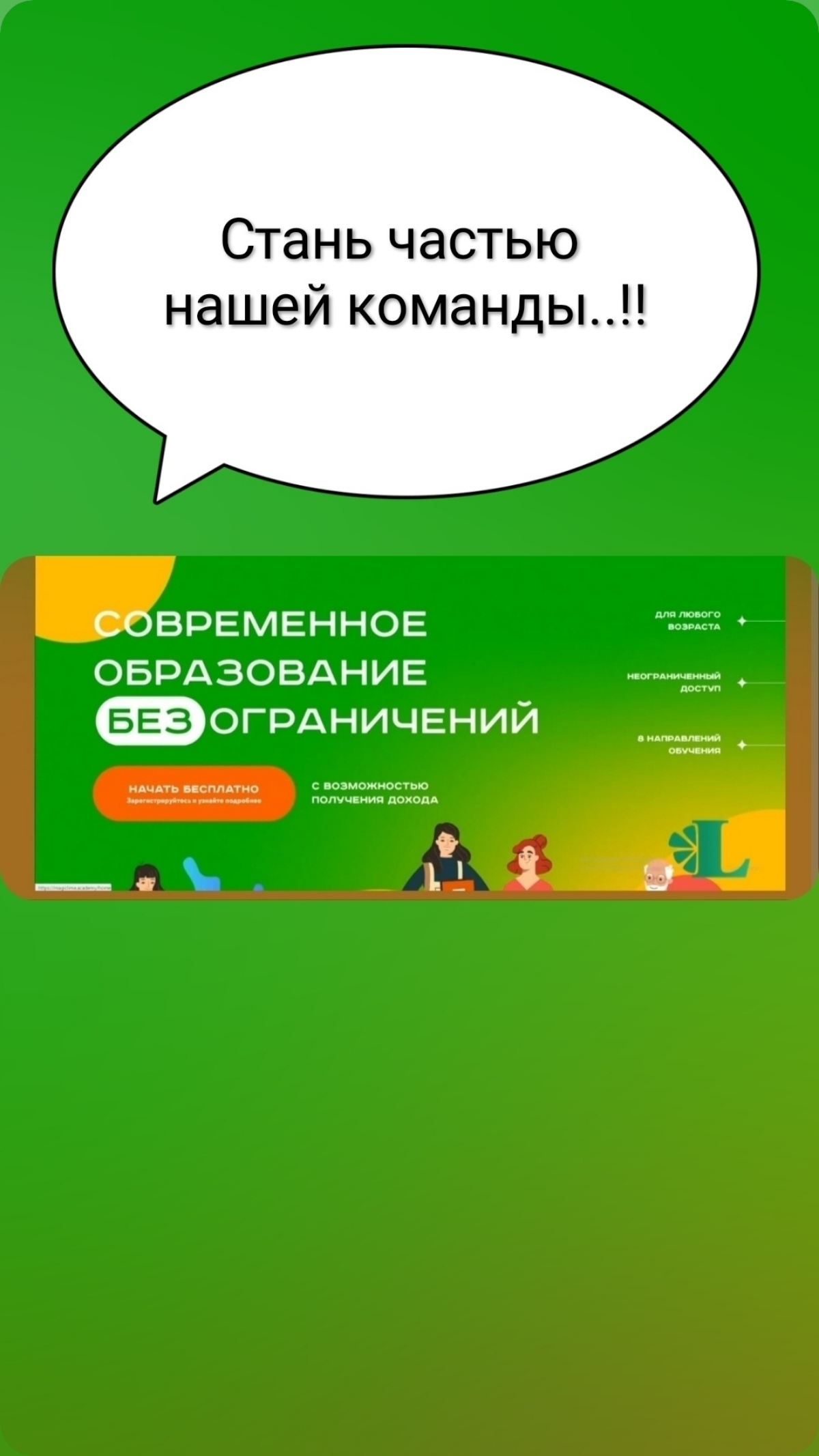 Работа онлайн:

студентам от 18 лет
пенсионерам
людям разных специальностей

Реклама маркетплейса на партнёрских программах | Сетка — социальная сеть от hh.ru