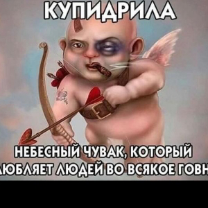Леонид Жердецких