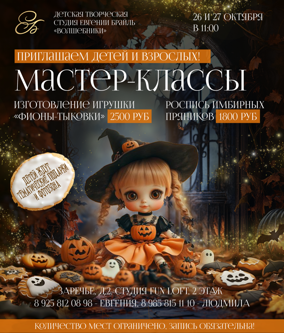 “нейросети всем важны, нейросети всем нужны” | Сетка — социальная сеть от hh.ru