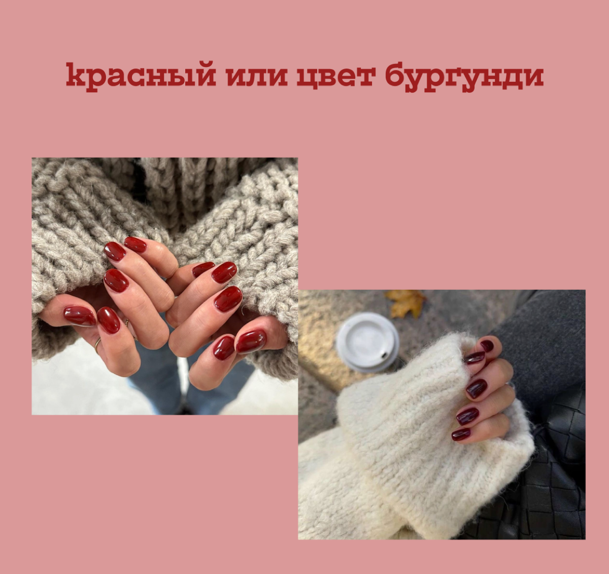 Сделала для клиента креативный пост в последних тенденциях
P.S. клиент сказал что не нравится такое , надо было как в 2016 | Сетка — социальная сеть от hh.ru