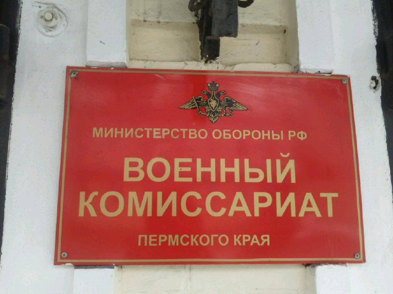 ⚠️Национальный ювелирный союз напоминает - до конца 2024 года необходимо согласовать с военкоматом план работ по воинскому учету.
Для этого необходимо:

издать приказ об организации воинского учёта | Сетка — социальная сеть от hh.ru