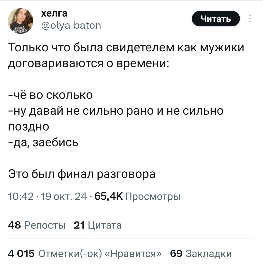 Зумеры: ну мы ждём конкретный фидбек и вообще нужно понять, совпадаем ли по вайбу🤔
Миллениалы: | Сетка — социальная сеть от hh.ru