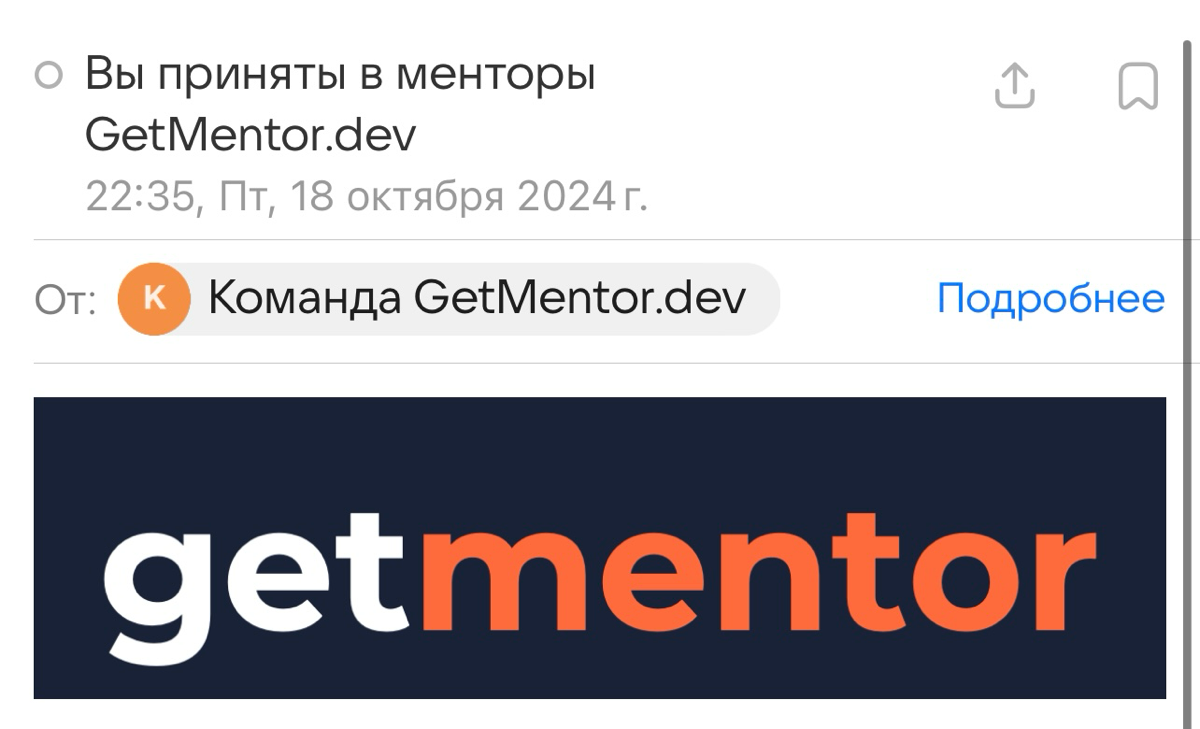Теперь я ментор по гейм-дизайну! | Сетка — социальная сеть от hh.ru