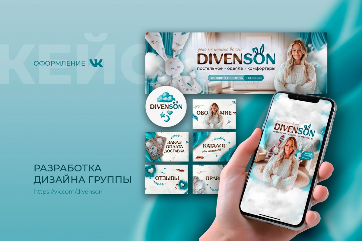 Закопалась в детских подушках | Сетка — социальная сеть от hh.ru