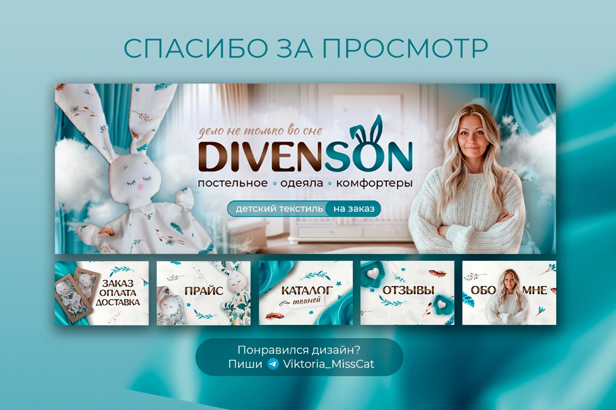 Закопалась в детских подушках | Сетка — социальная сеть от hh.ru