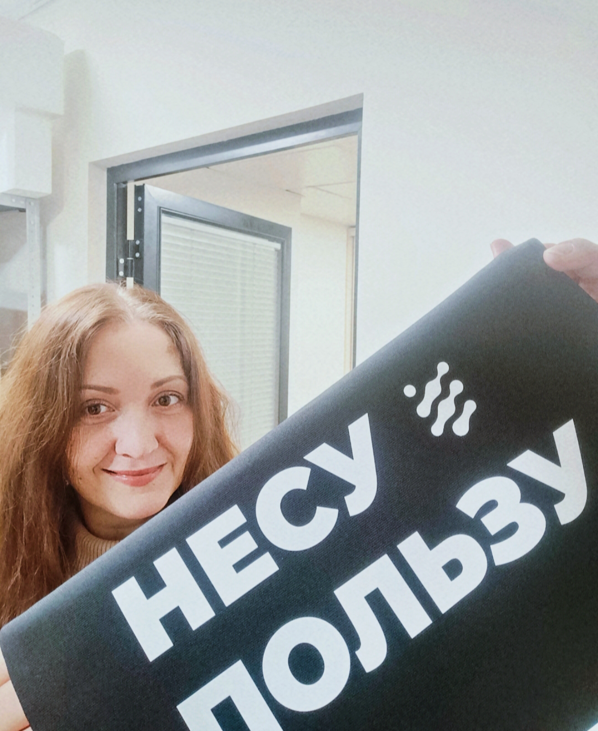 Новости, активности, мерч, мероприятия, подарки, велкам боксы и это не полный список😏 в общем, несу людям внутриком, ну то есть пользу. | Сетка — социальная сеть от hh.ru