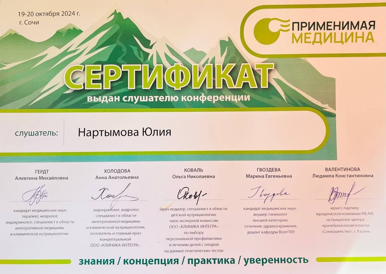 Состав спикеров, как всегда, на высоте!! | Сетка — социальная сеть от hh.ru