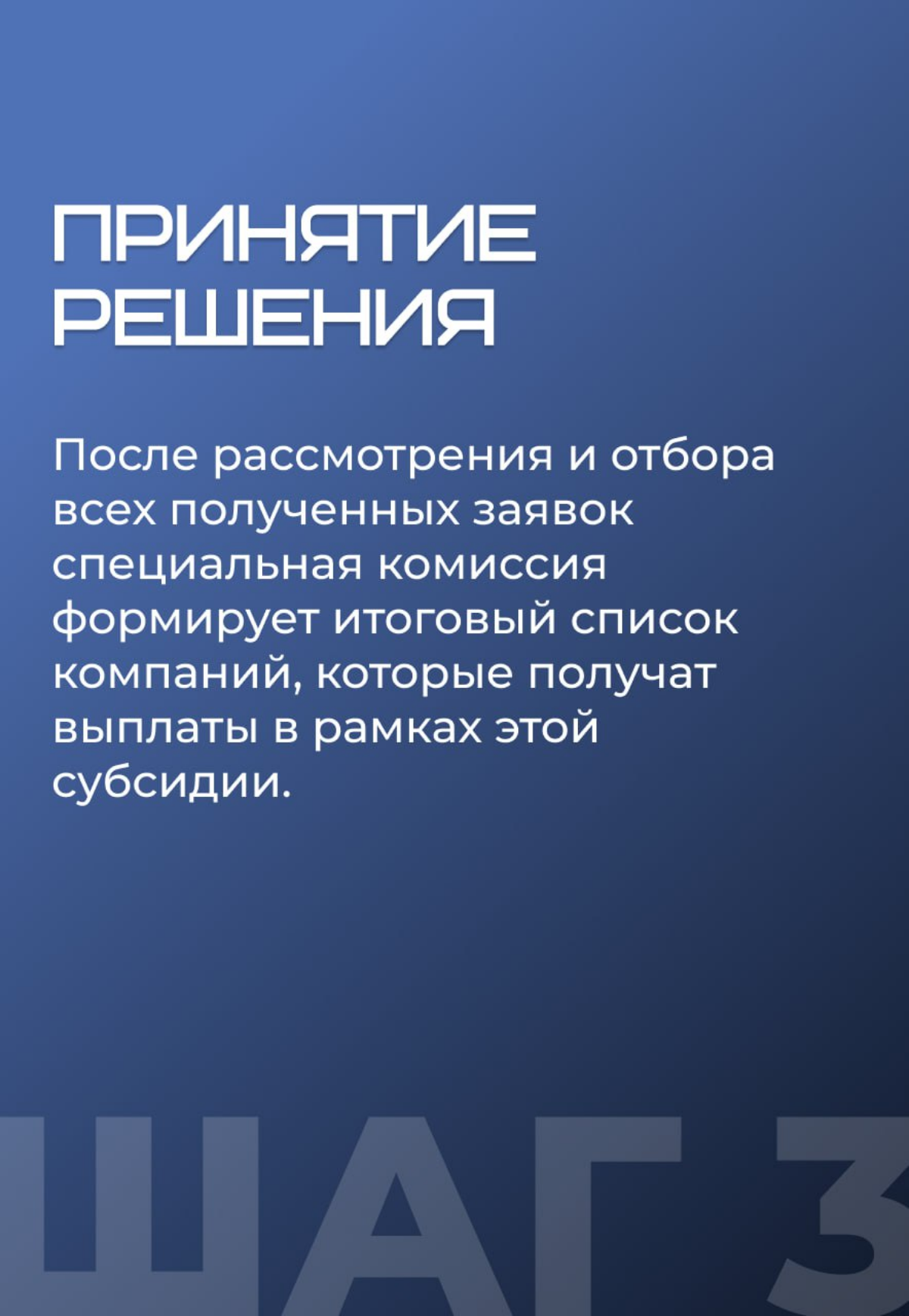 Верните до 95% затрат на обучение сотрудников | Сетка — социальная сеть от hh.ru
