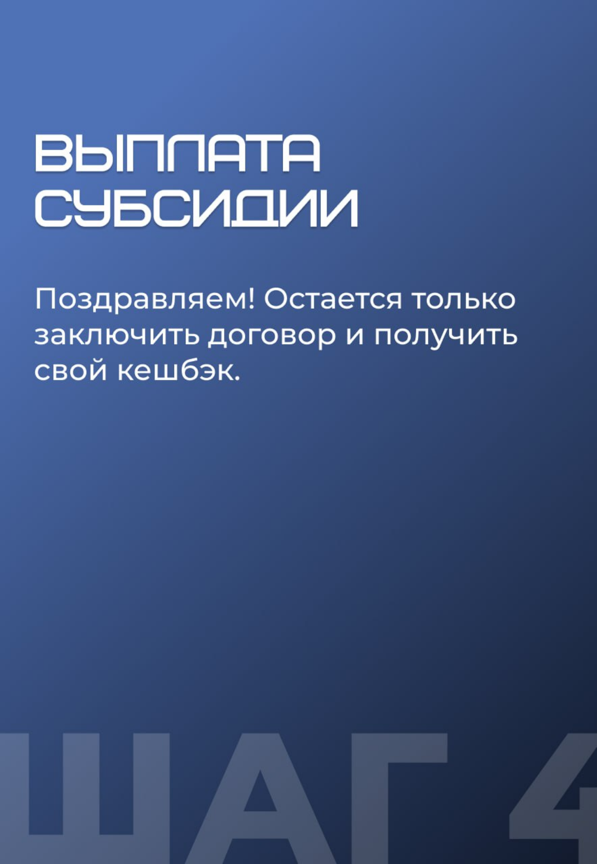 Верните до 95% затрат на обучение сотрудников | Сетка — социальная сеть от hh.ru