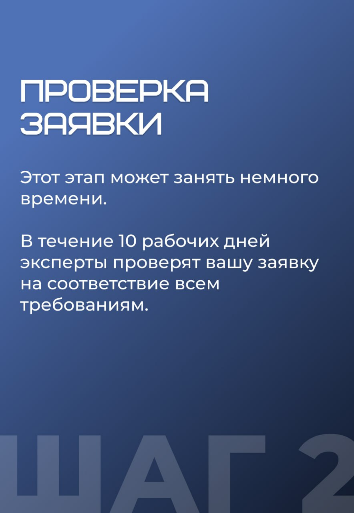 Верните до 95% затрат на обучение сотрудников | Сетка — социальная сеть от hh.ru
