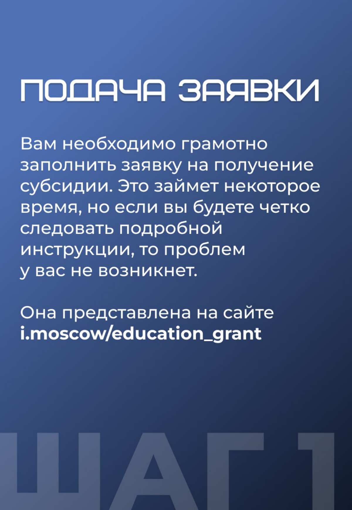 Верните до 95% затрат на обучение сотрудников | Сетка — социальная сеть от hh.ru