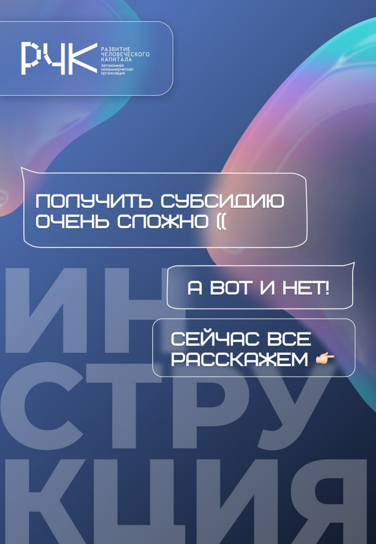 Верните до 95% затрат на обучение сотрудников | Сетка — социальная сеть от hh.ru