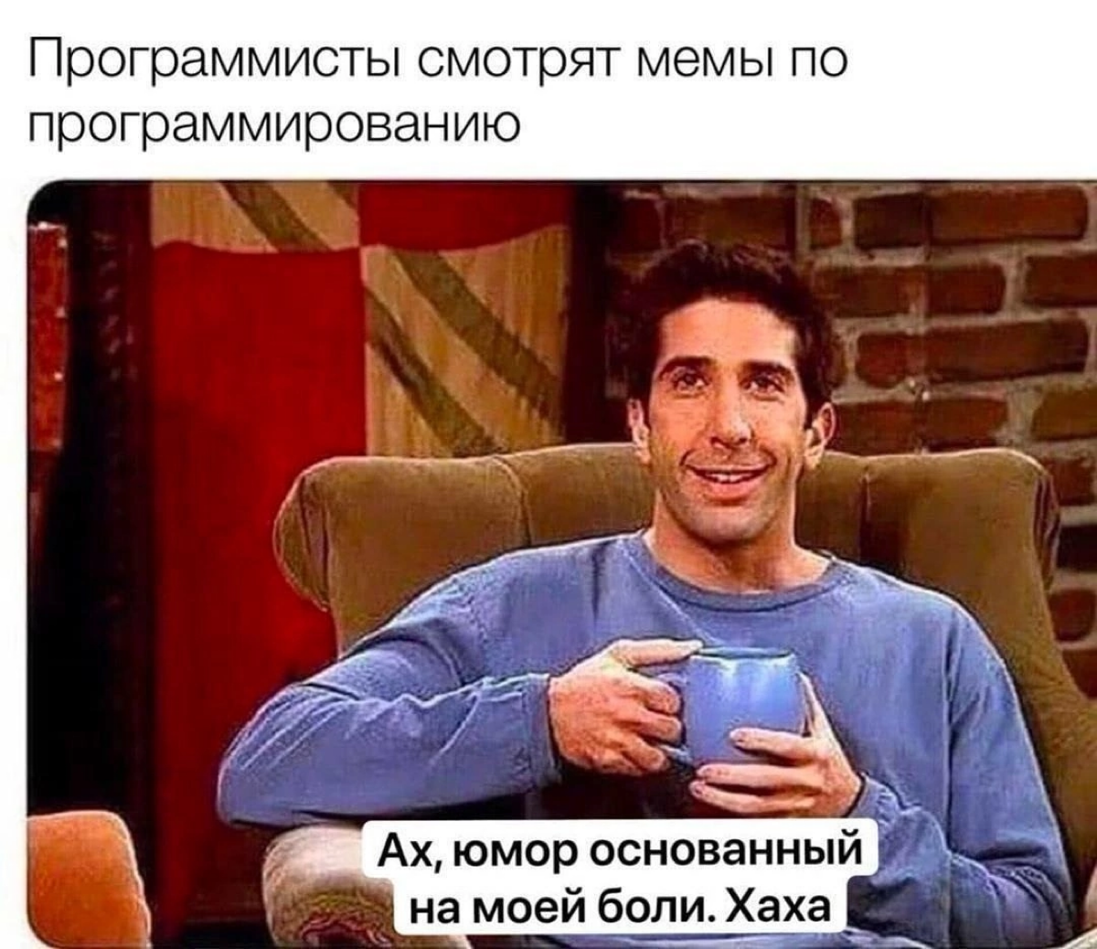 Понедельник - день тяжелый. Всем хорошей рабочей недели! | Сетка — социальная сеть от hh.ru