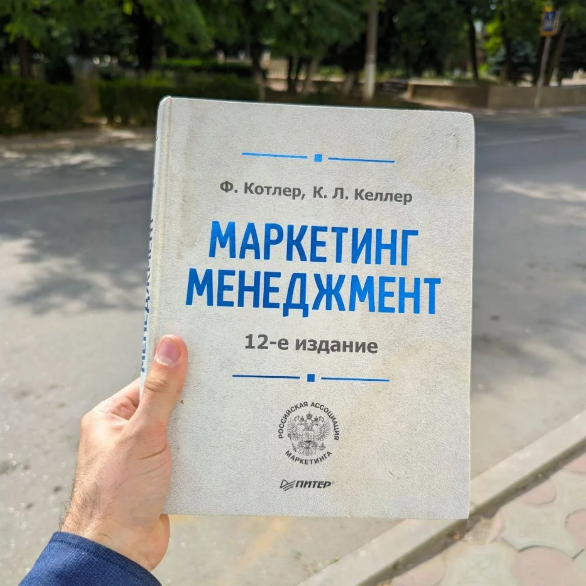 Прекрасная книга, без шуток 👍 | Сетка — социальная сеть от hh.ru