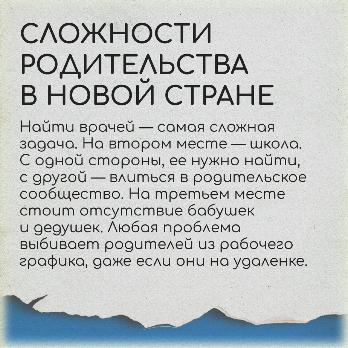 Молодая мама в релокации: новая страна и новая профессия  
Летом 2021 года Вера стала мамой и ушла в декрет после 20 лет преподавания иностранных языков | Сетка — социальная сеть от hh.ru