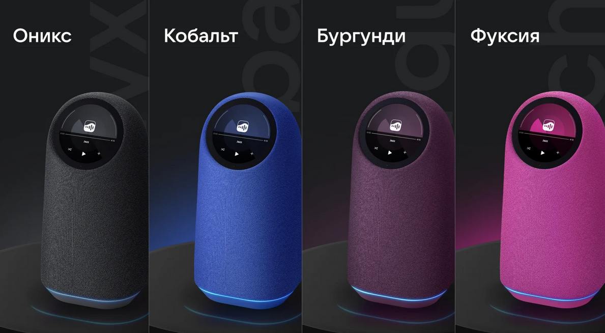 Вкашники показали новую колонку — VK Капсула Про
кнопка отключения микрофона;
USB-C;
дисплей на 480×480;
управление со свайпами;
датчик влажности;
датчик температуры;
ультразвуковой датчик движения;
т... | Сетка — социальная сеть от hh.ru