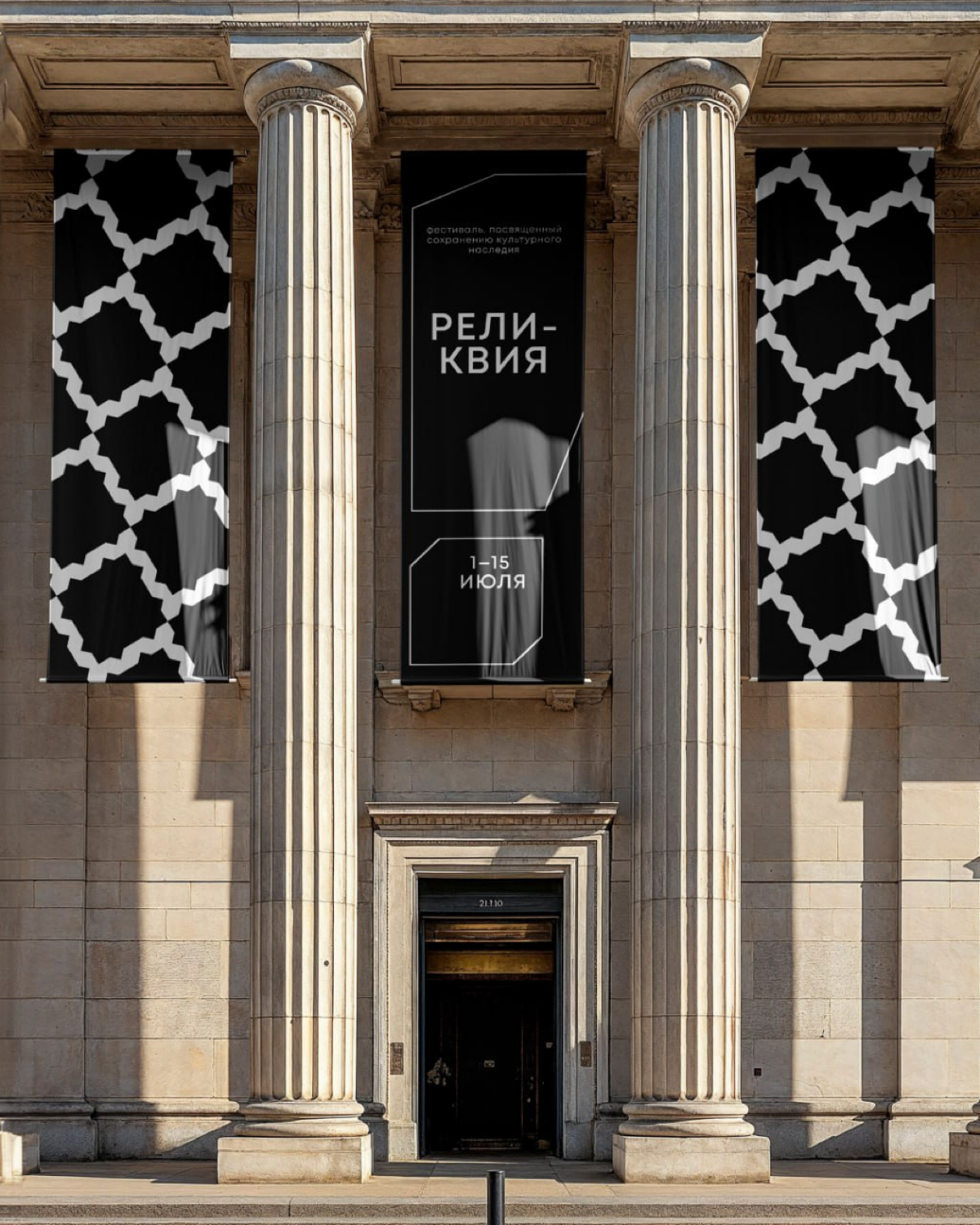 #ученики #24поток | Сетка — социальная сеть от hh.ru