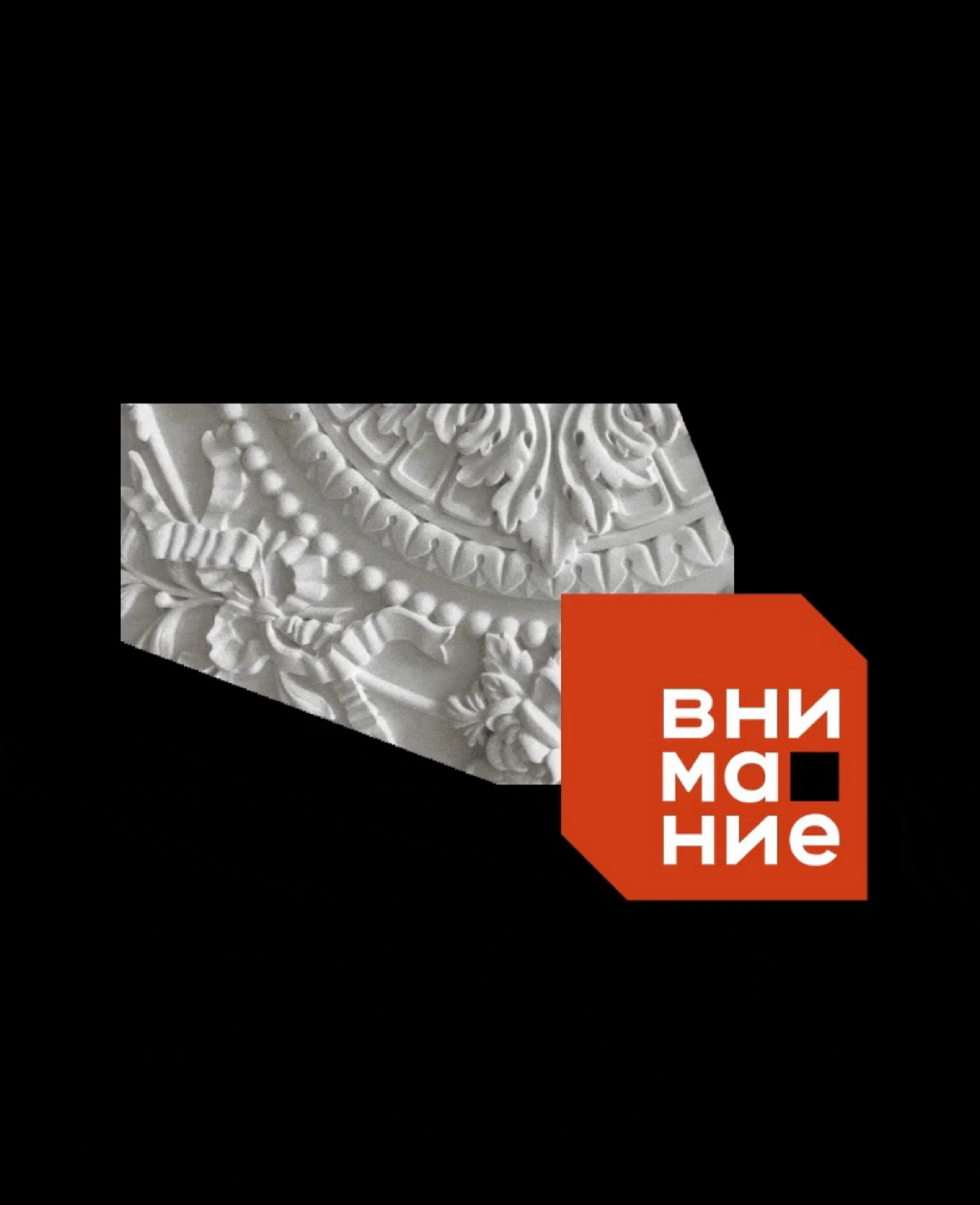 #ученики #24поток | Сетка — социальная сеть от hh.ru