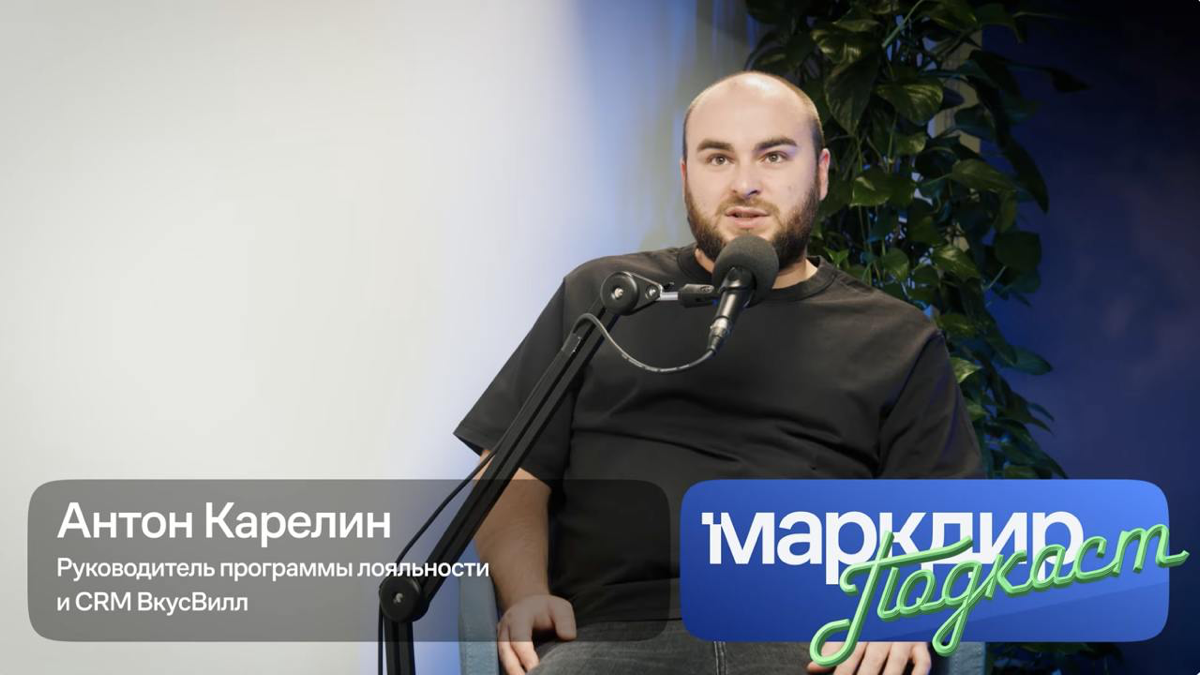 Главное за III квартал: центр уведомлений в мобильном приложении, кейсы EKONIKA и «Читай-города», «Лояльные посиделки» о сильной аналитике | Сетка — социальная сеть от hh.ru