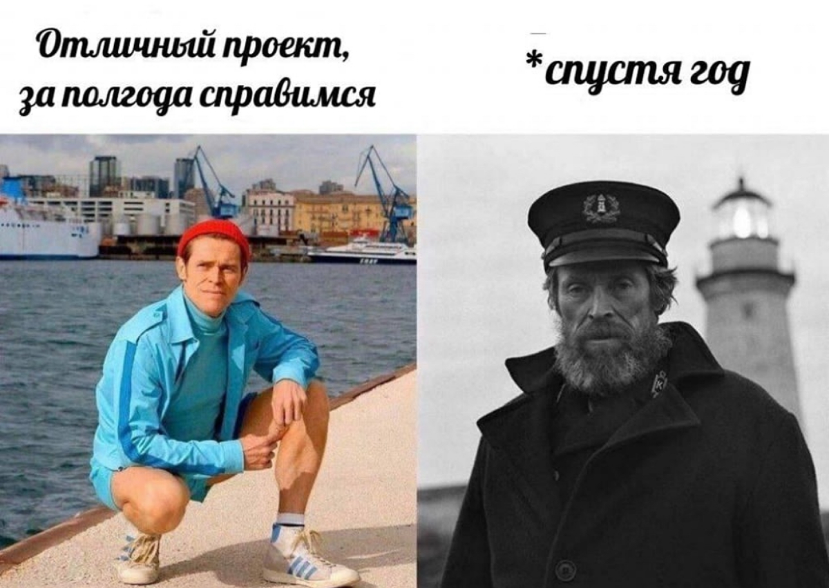 Было? | Сетка — социальная сеть от hh.ru