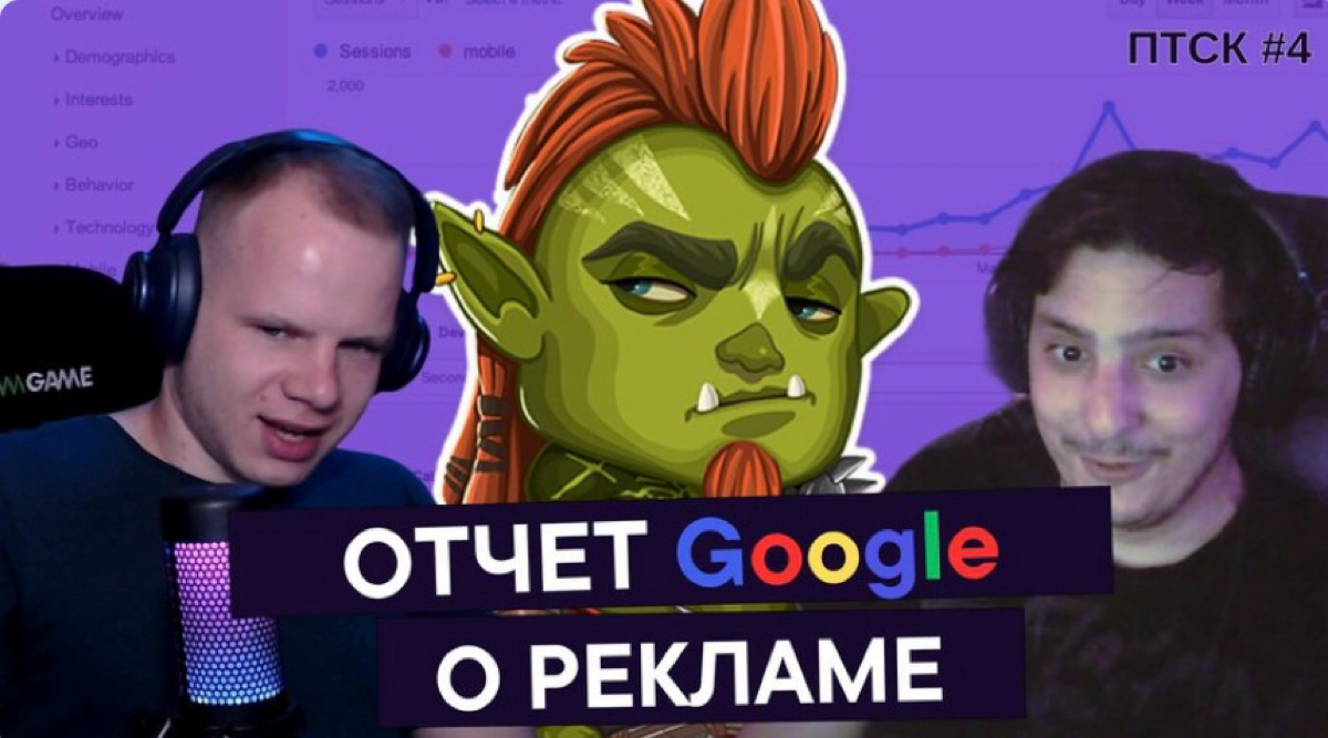 Новый выпуск  - Подкаст про Мобильный Маркетинг | Сетка — социальная сеть от hh.ru