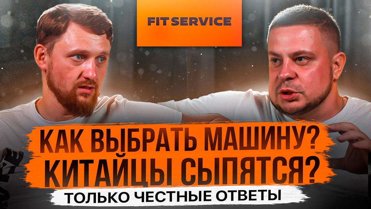 Готовы услышать правду?
Руководитель станции из г | Сетка — социальная сеть от hh.ru